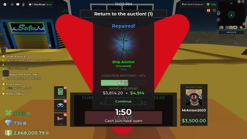 Экран Roblox